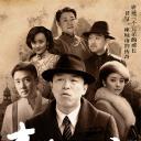 青岛往事