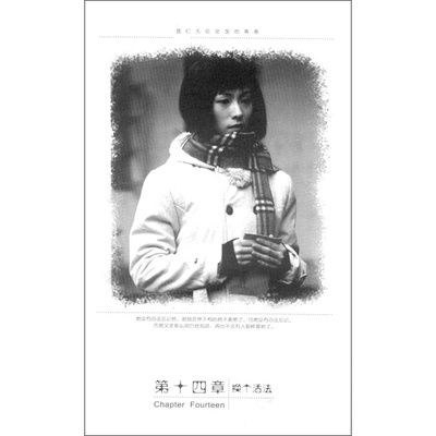 我们无处安放的青春的海报-其他海报