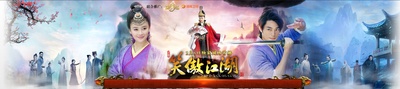笑傲江湖的海报-其他海报
