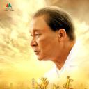 历史转折中的邓小平