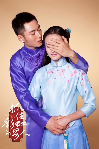 抓住彩虹的男人的海报-其他海报