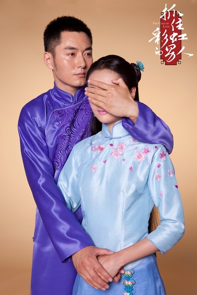 抓住彩虹的男人的海报-其他海报