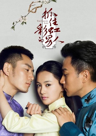抓住彩虹的男人的海报-正式海报