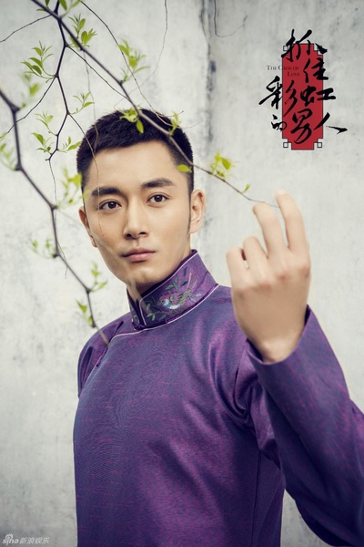抓住彩虹的男人的海报-角色海报 中国大陆
