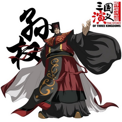 三国演义的海报-角色海报