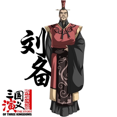 三国演义的海报-角色海报