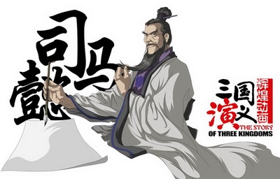三国演义的海报-角色海报