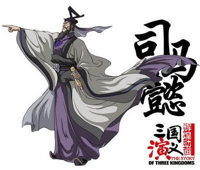 三国演义的海报-角色海报