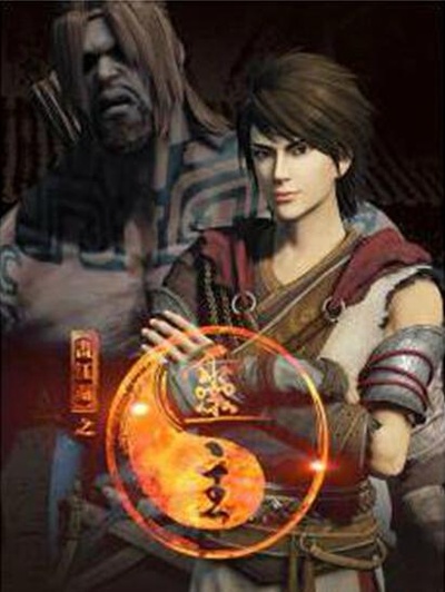 画江湖之灵主的海报-正式海报