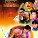 满汉全席