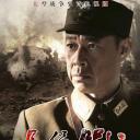 长沙保卫战