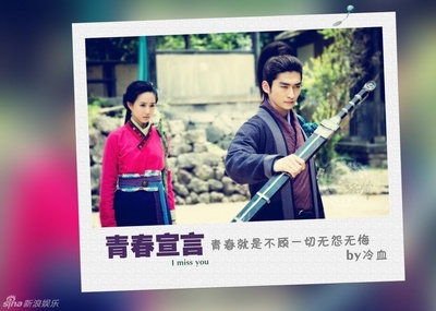 少年四大名捕的海报-其他海报