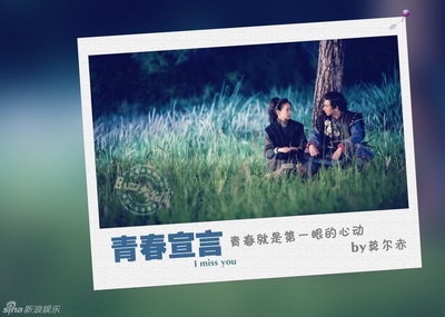 少年四大名捕的海报-其他海报