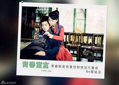 少年四大名捕的海报-其他海报