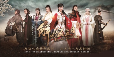 解忧公主的海报-正式海报 中国大陆