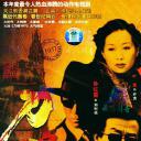刀锋1937