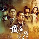 最后一张签证