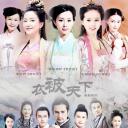 天涯织女