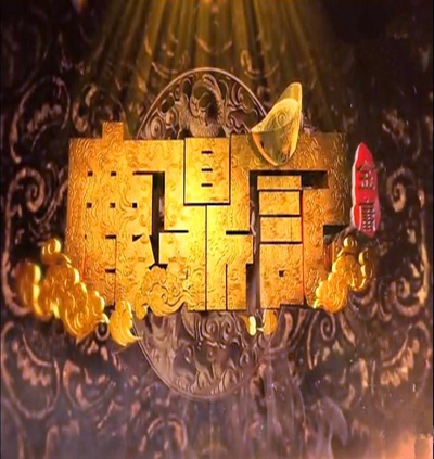 鹿鼎记的海报-其他海报