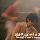 重庆爱情感觉剧照