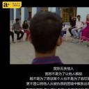 光明之下剧照