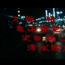 现代黑社会 逃犯的仁义剧照