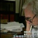 映画大师宫崎骏创作的秘密剧照