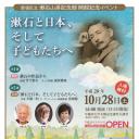 你想活出怎样的人生剧照