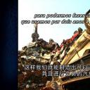 阿凡达：来自潘多拉的消息剧照