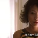 初恋的故事剧照