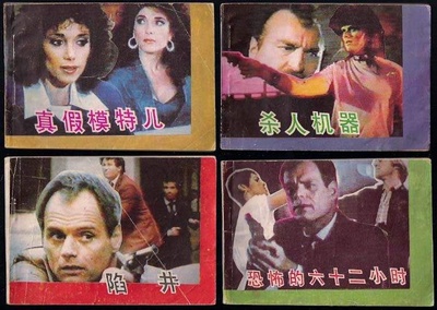 神探亨特的海报-其他海报