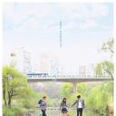 你是谁 - 学校2015