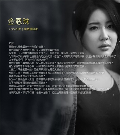 想你的海报-角色海报