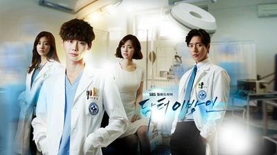 Doctor异乡人的海报-正式海报 韩国