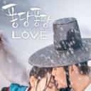 扑通扑通LOVE