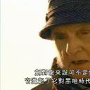 传奇在继续剧照