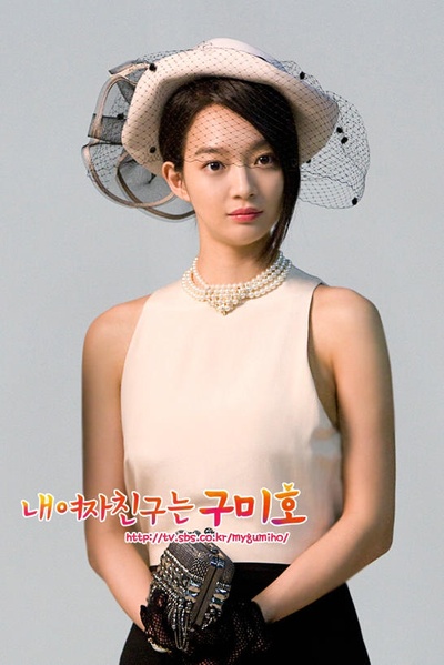 我的女友是九尾狐的海报-角色海报