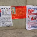 躯壳剧照