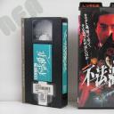 不法滞在剧照