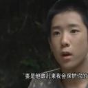 越过天城剧照
