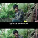 寻父之旅剧照