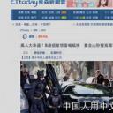 蝙蝠小子崛起：一个被全世界听到的愿望剧照