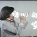 天降横财剧照