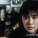 标错参剧照