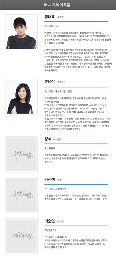 K-POP最强生死战的海报-预告海报