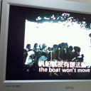 校树青青剧照