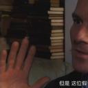 矫正弗兰克剧照