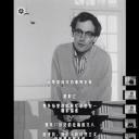 Cinéastes de notre temps: Robert Bresson - Ni vu, ni connu剧照