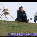 古畑任三郎 公平的杀人者剧照