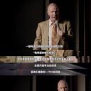 道格·斯坦霍普：绝种剧照